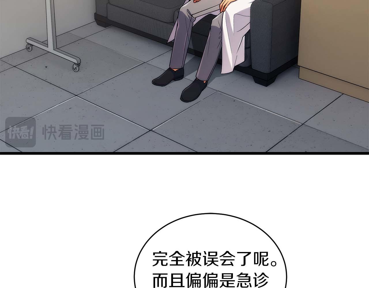 第 74 页