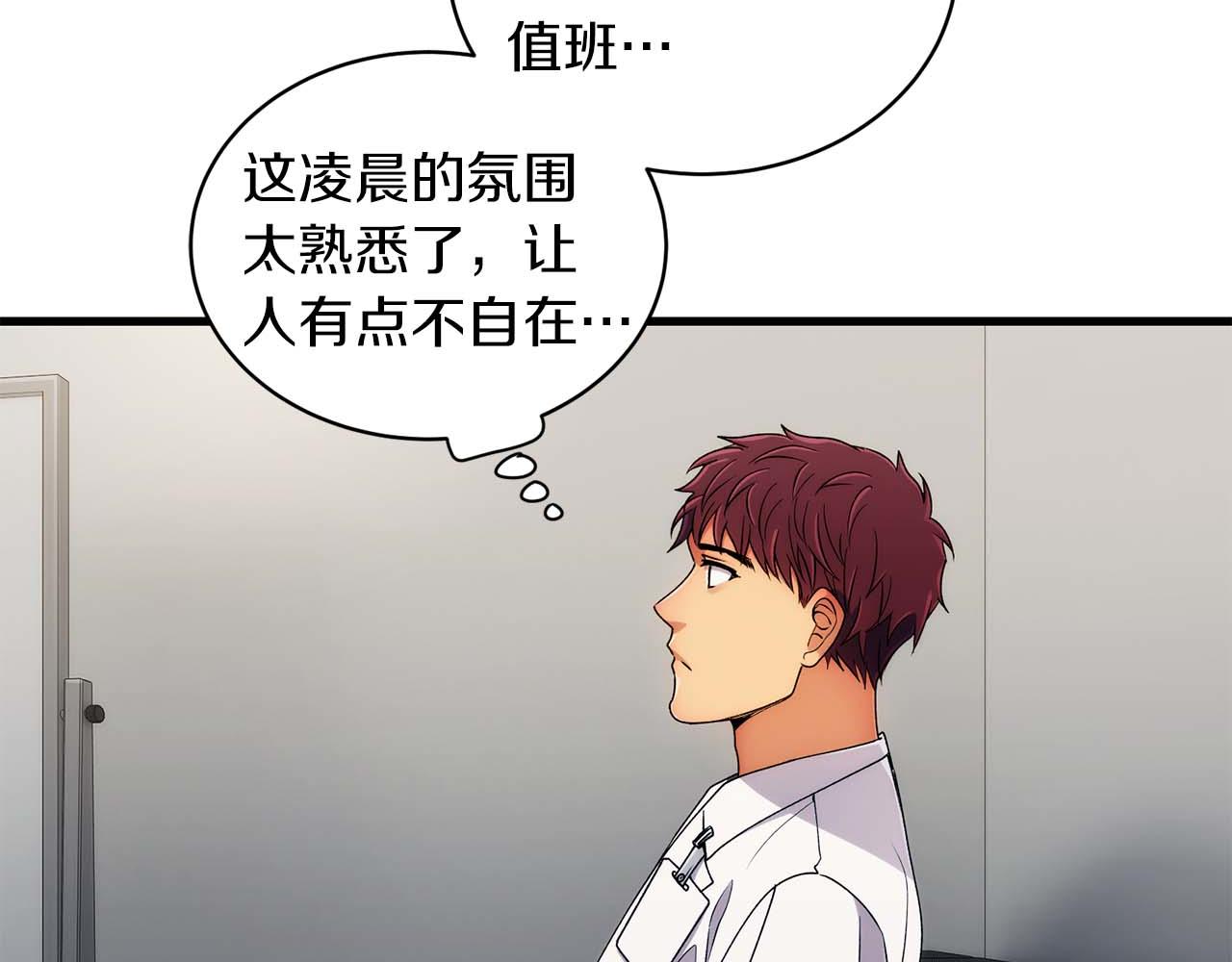 第 75 页