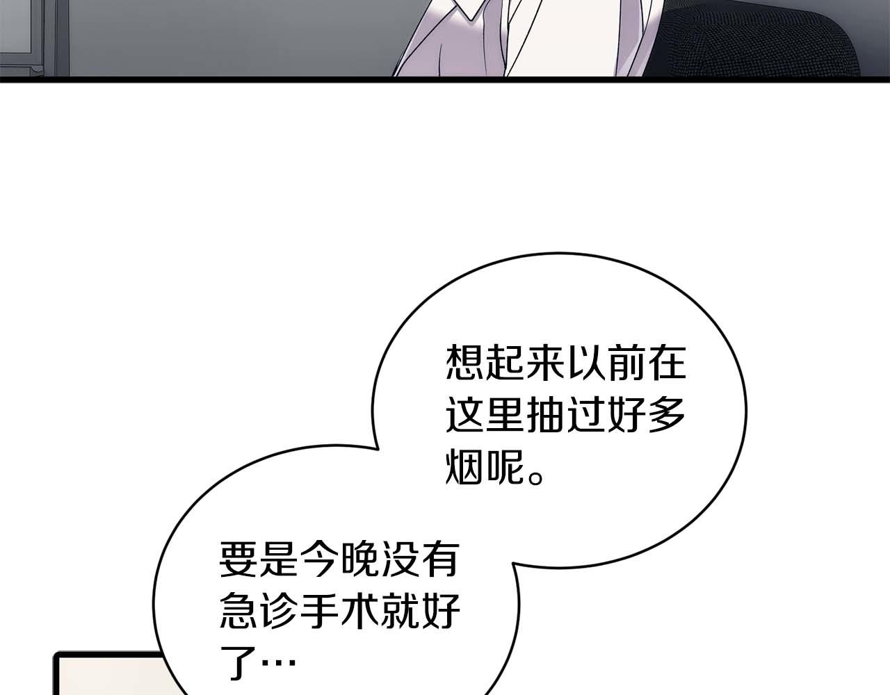 第 76 页