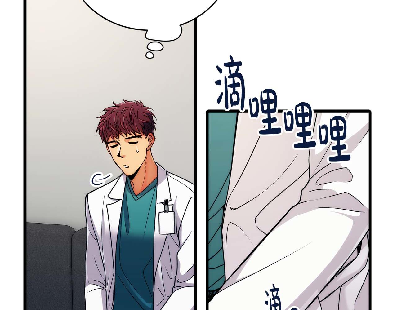 第 77 页
