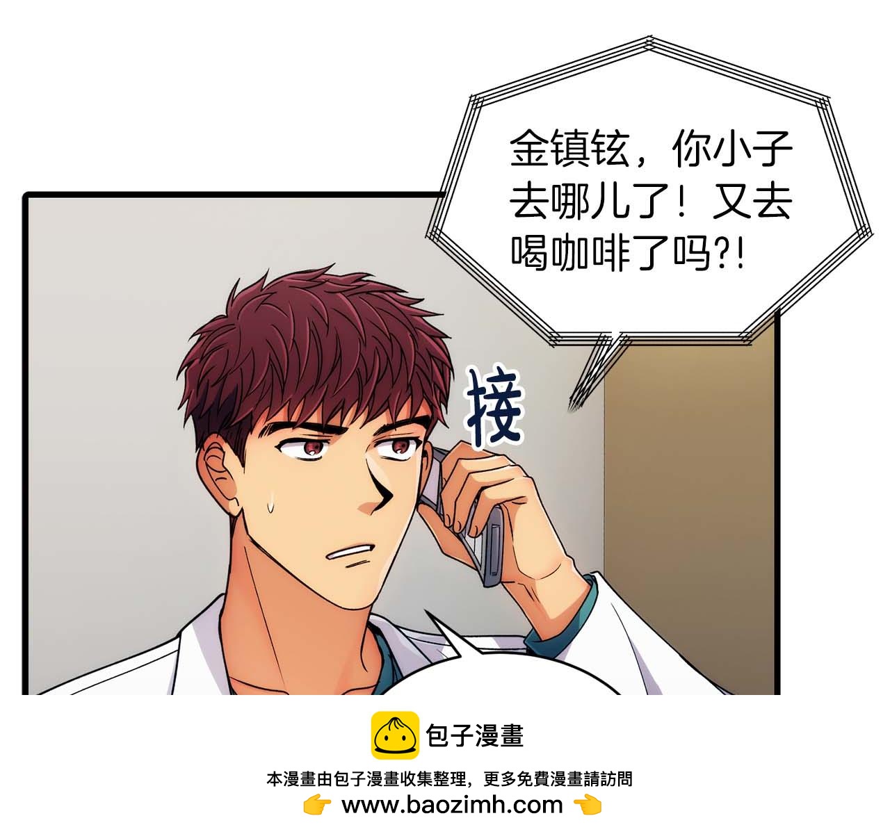 第 79 页