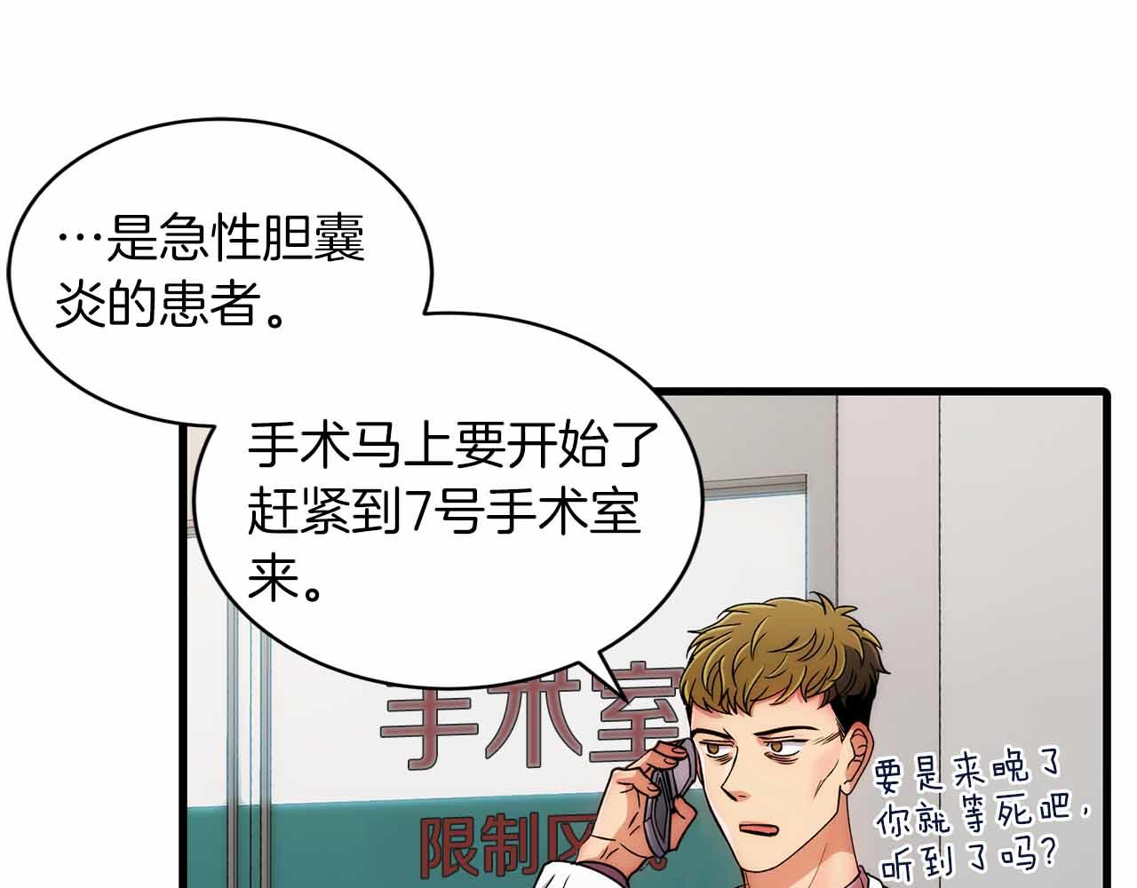 第 81 页