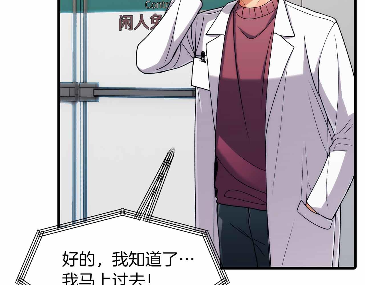 第 82 页