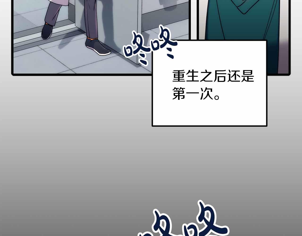 第 85 页