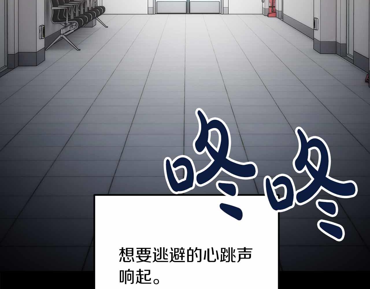 第 88 页