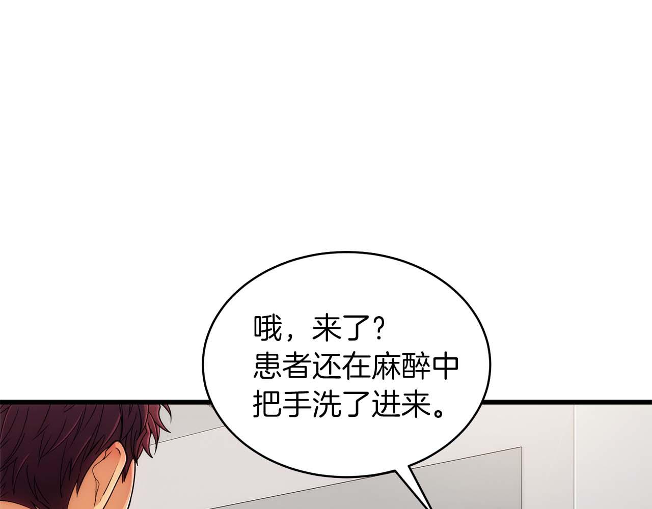 第 99 页