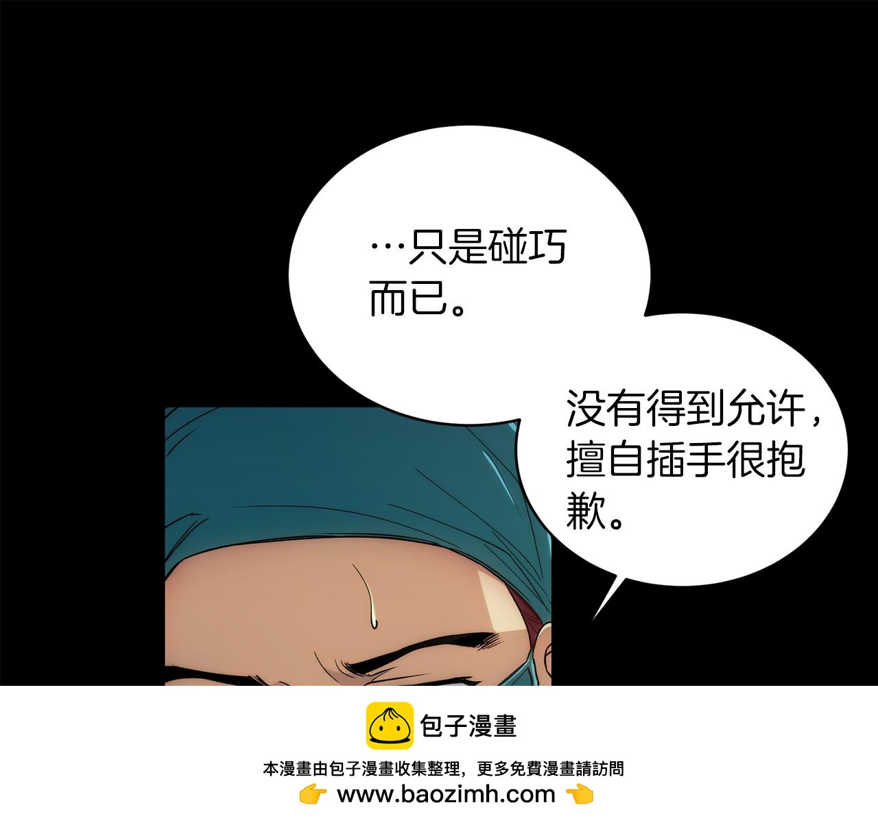 第 100 页