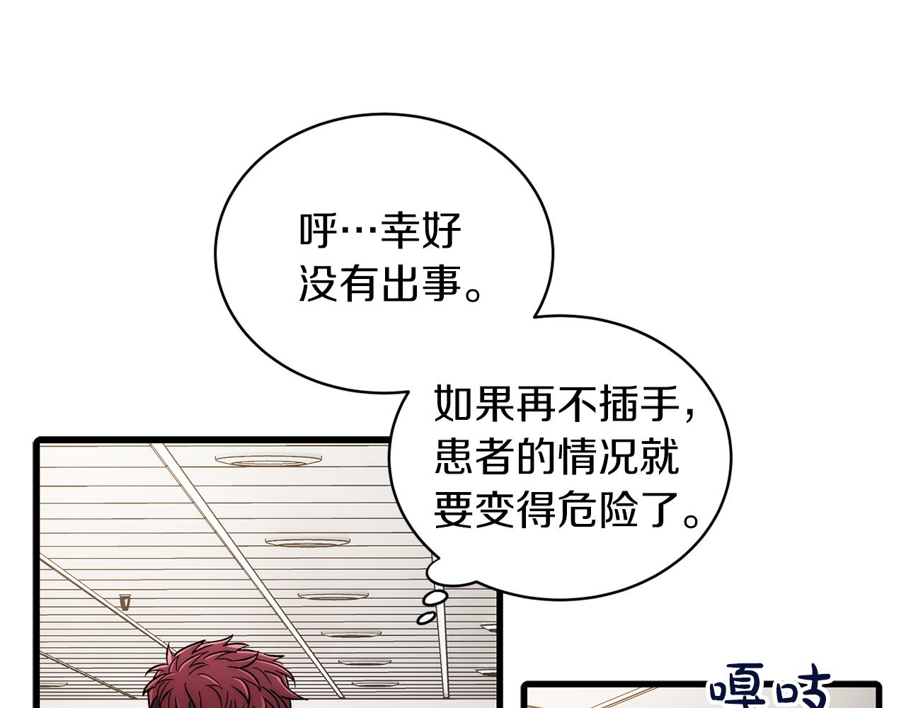 第 106 页