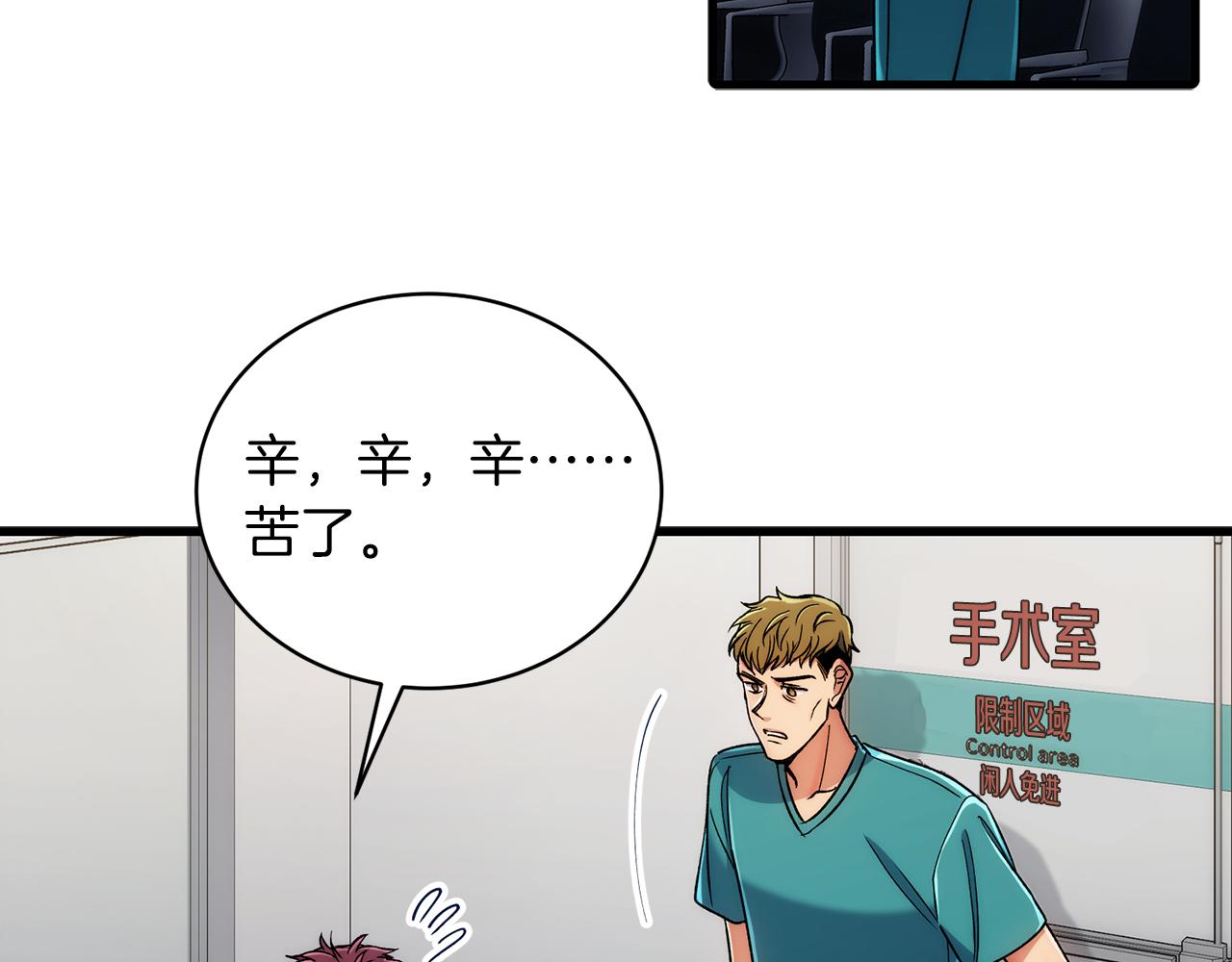 第 108 页