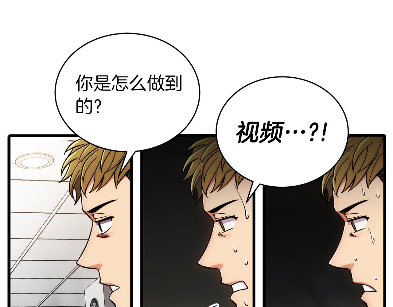 第 110 页
