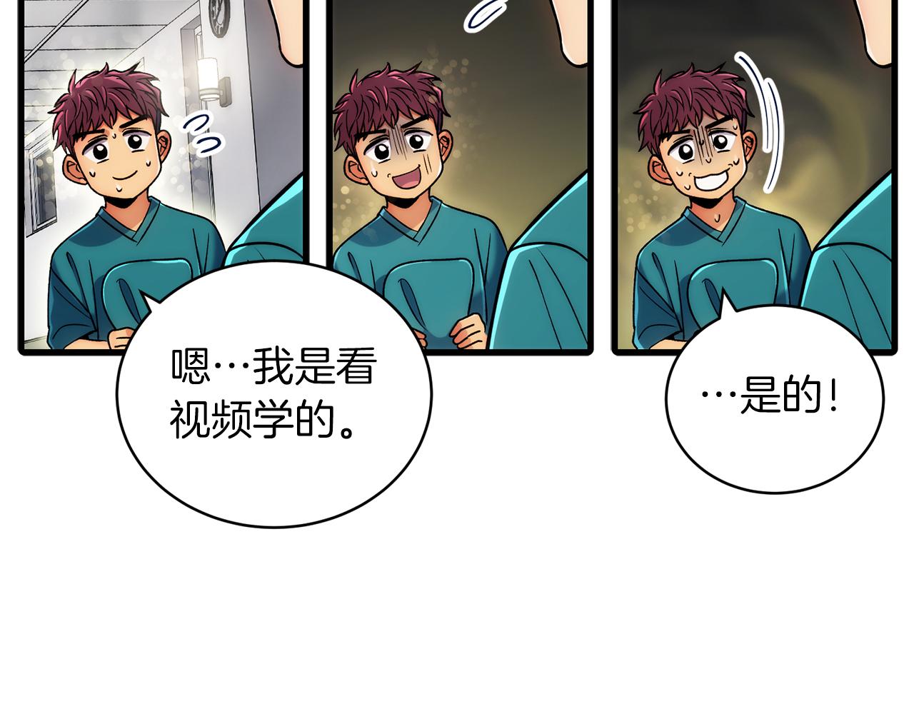 第 111 页