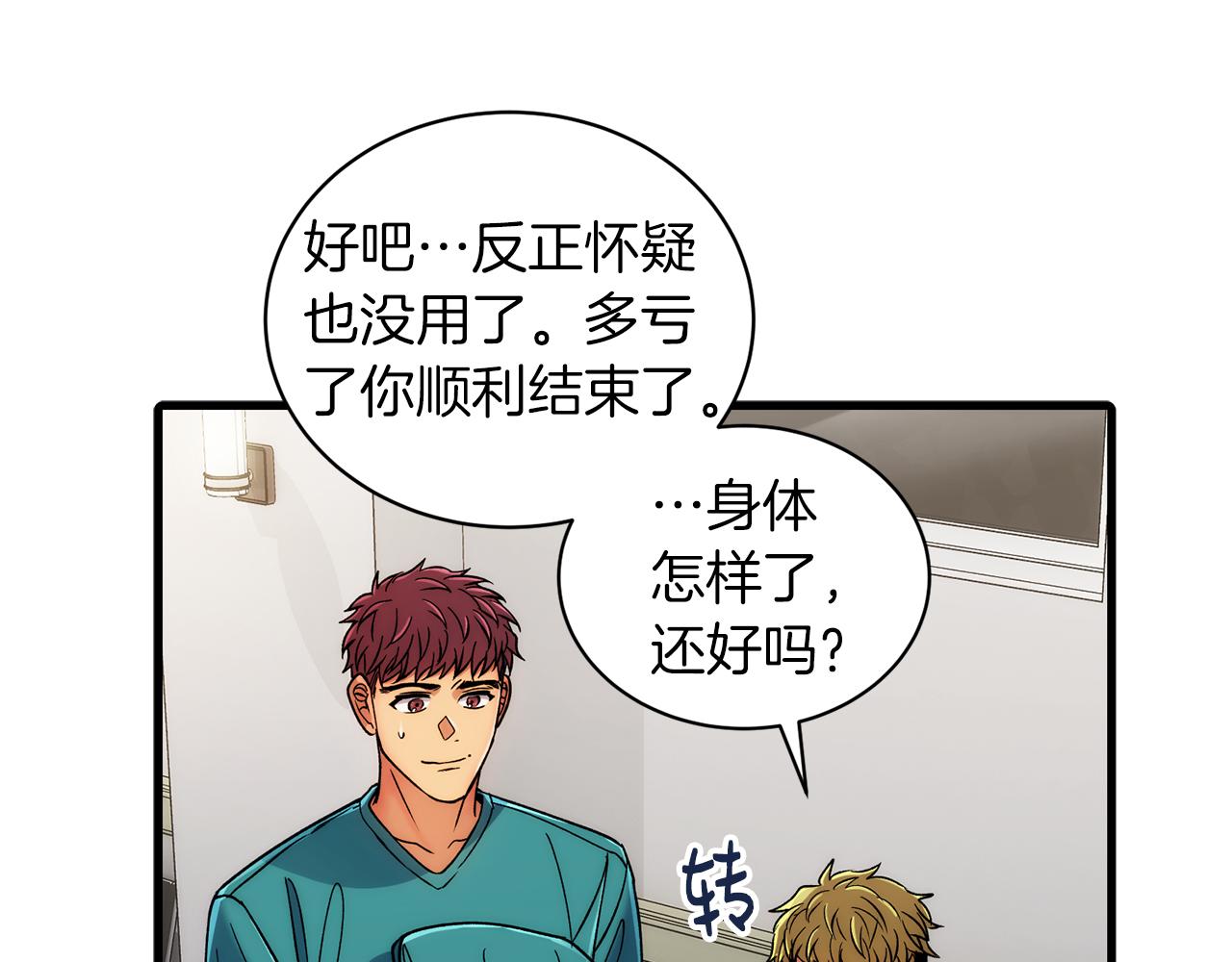 第 112 页