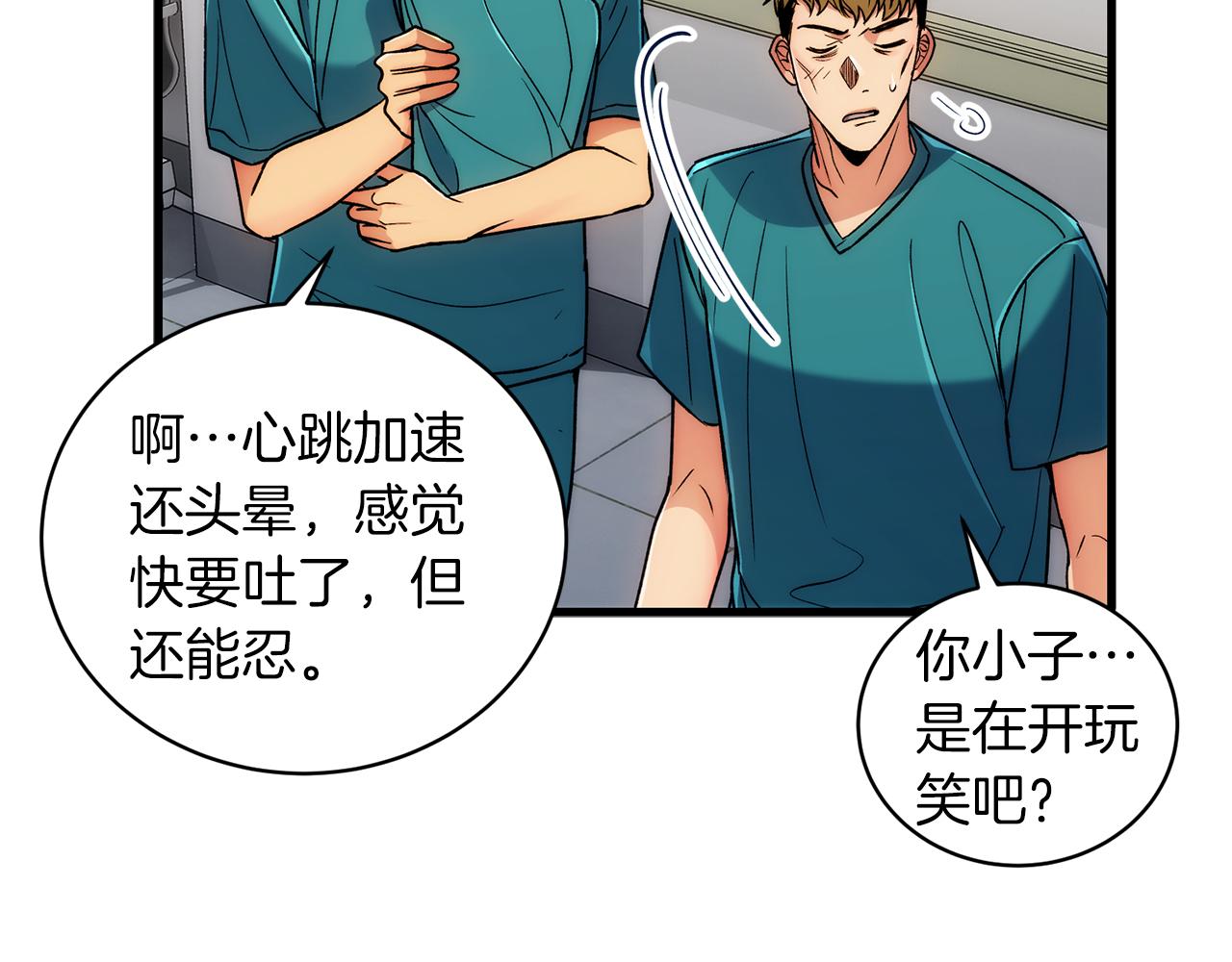 第 113 页