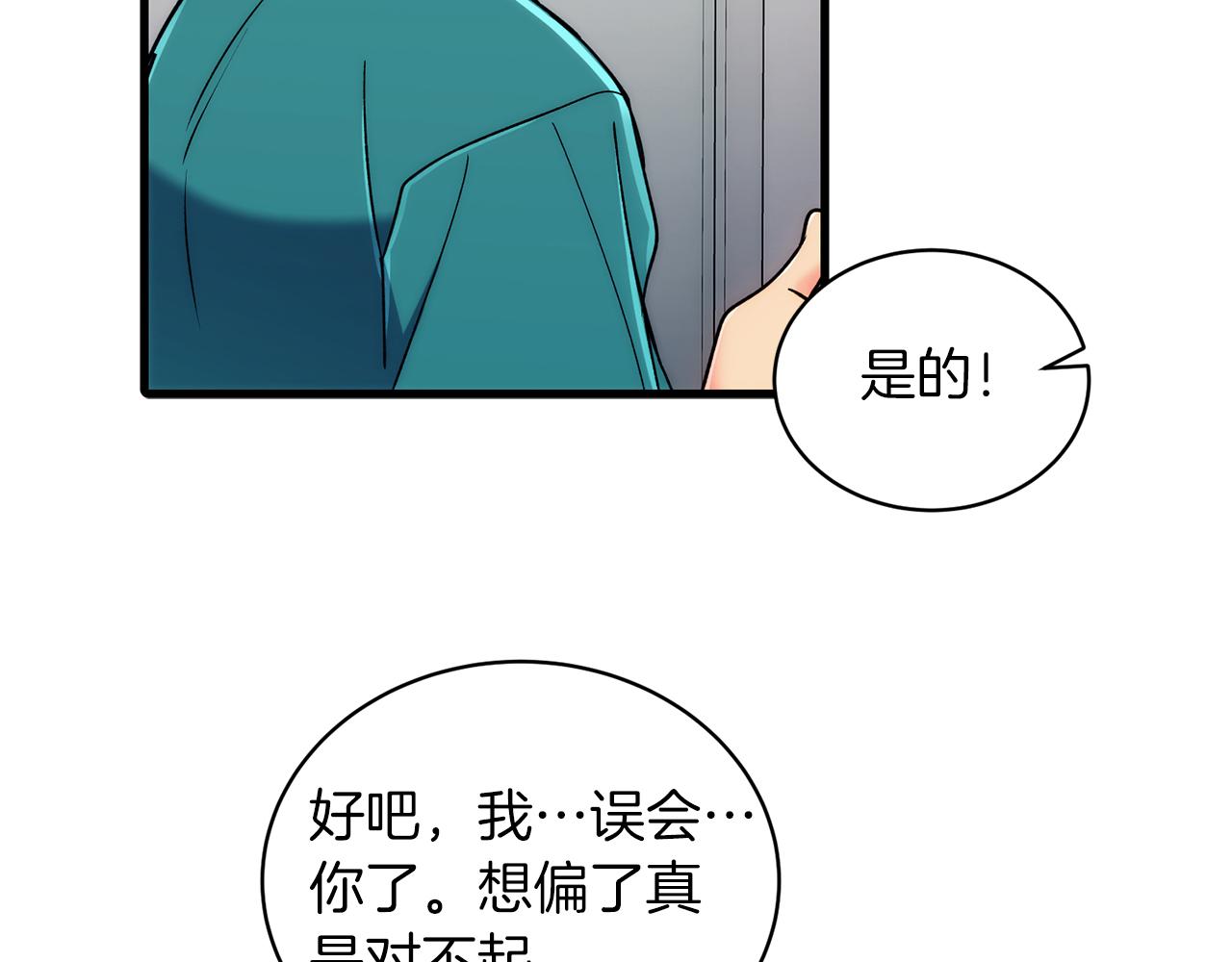 第 115 页