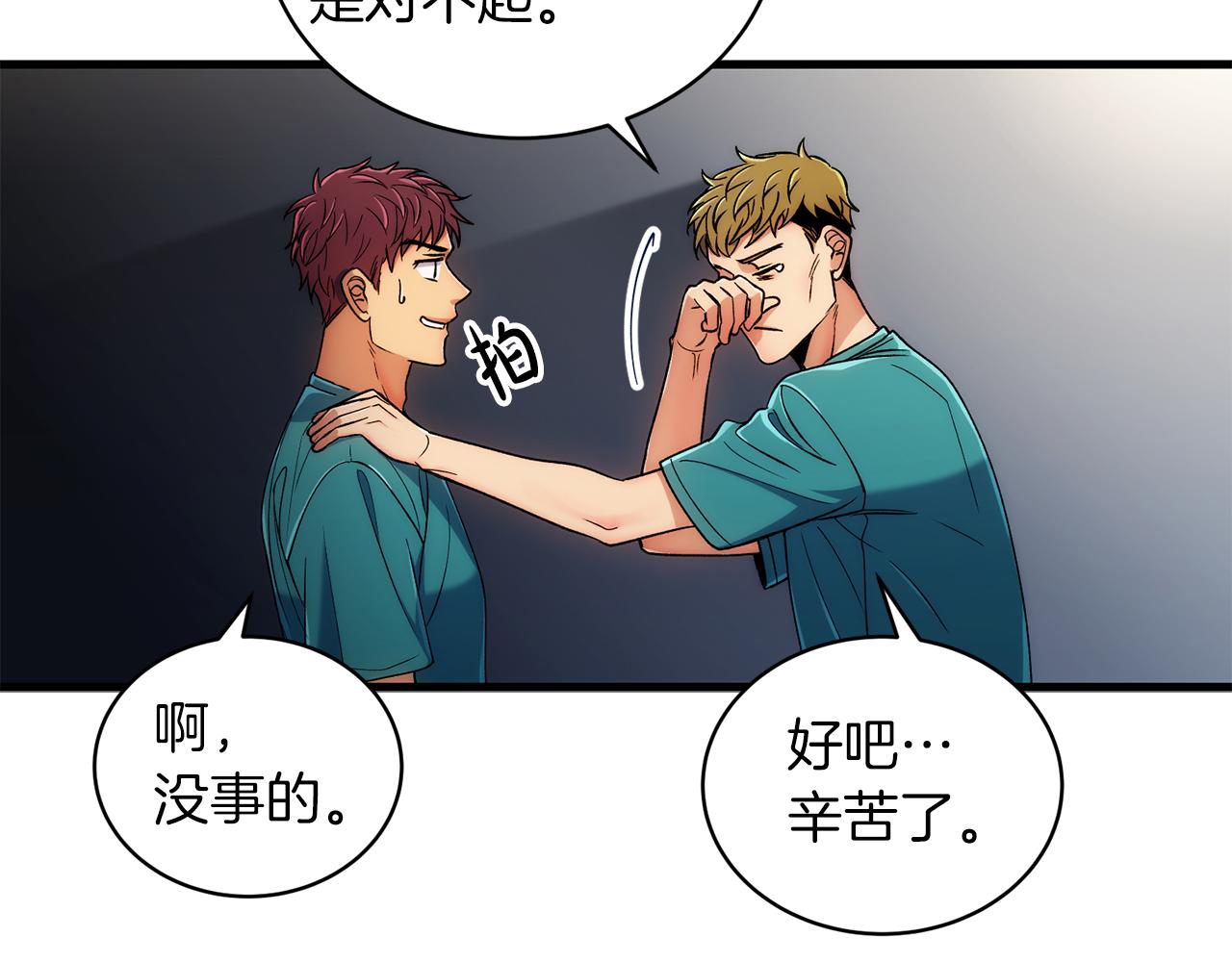 第 116 页