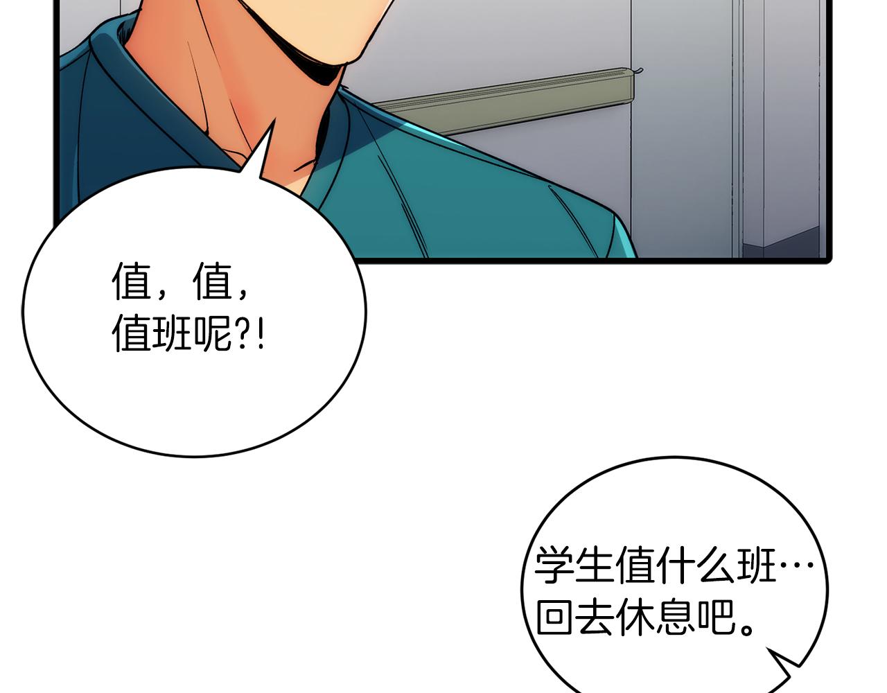 第 118 页