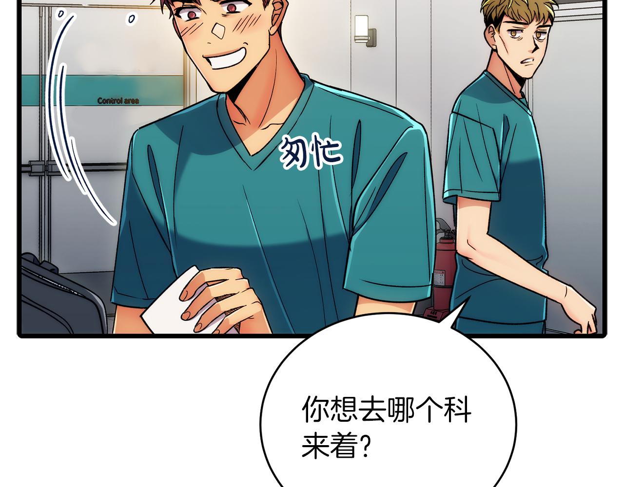 第 121 页