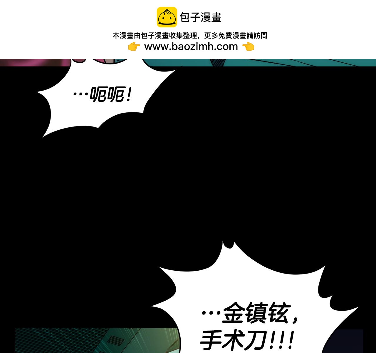第 63 页