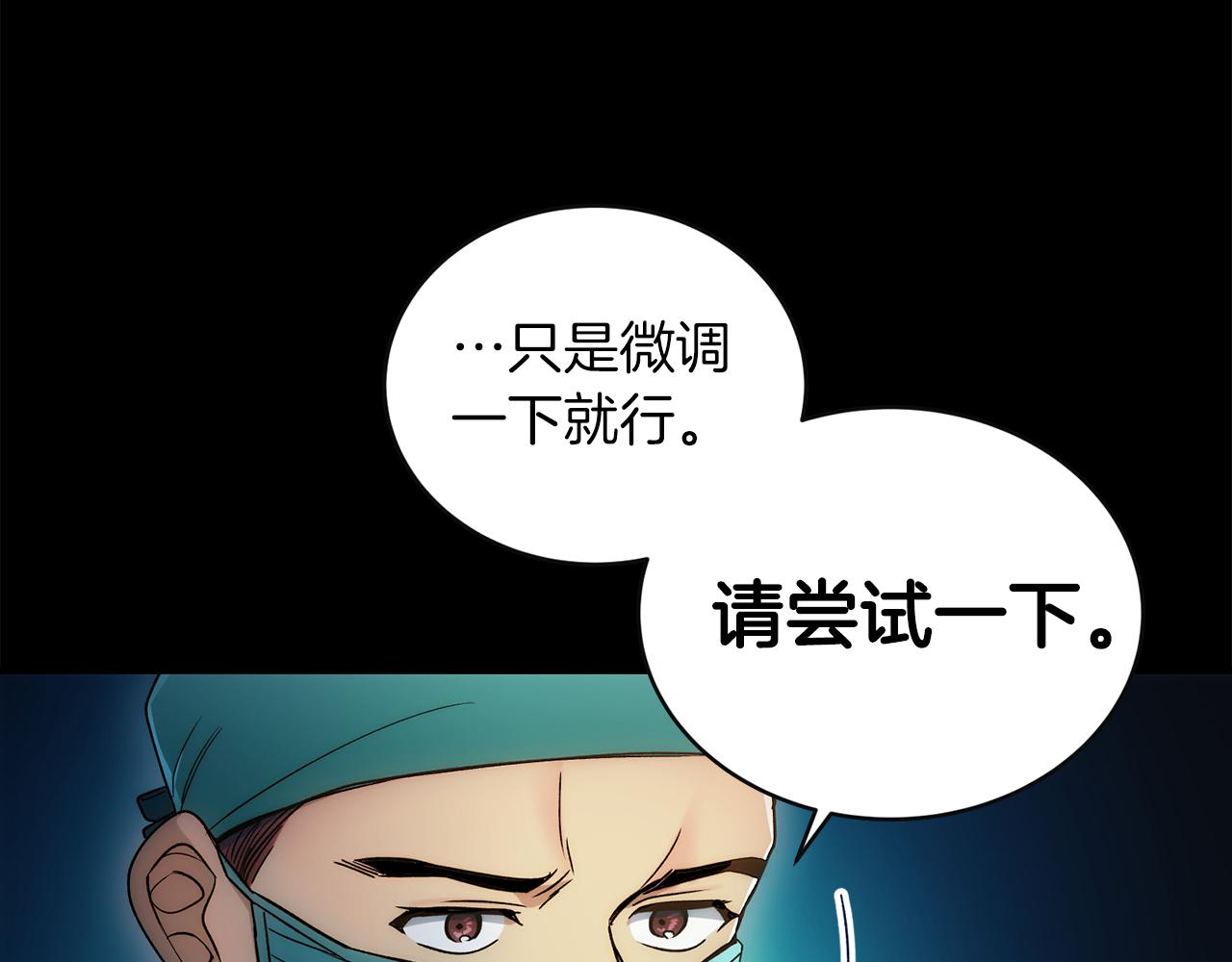 第 79 页