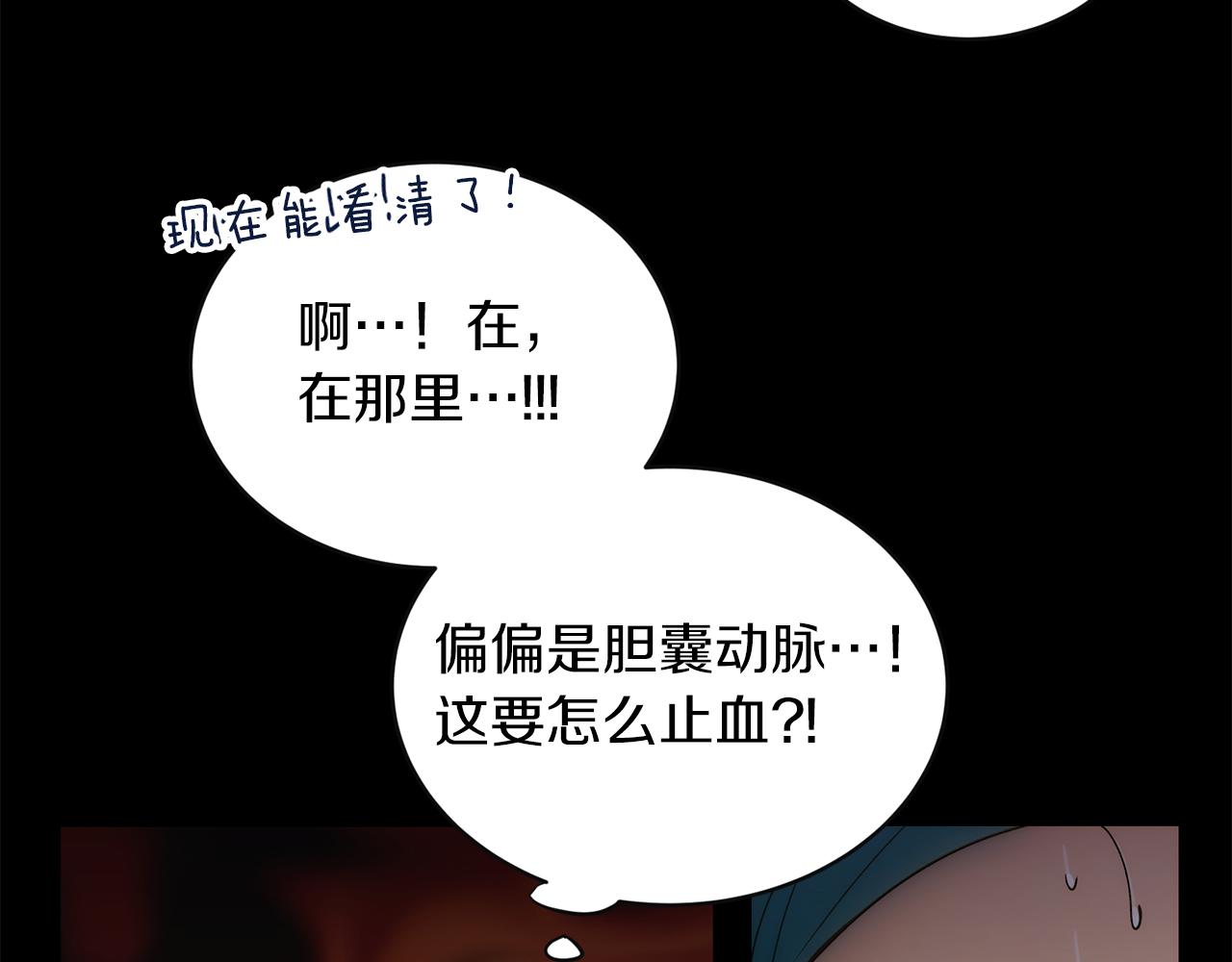 第 86 页