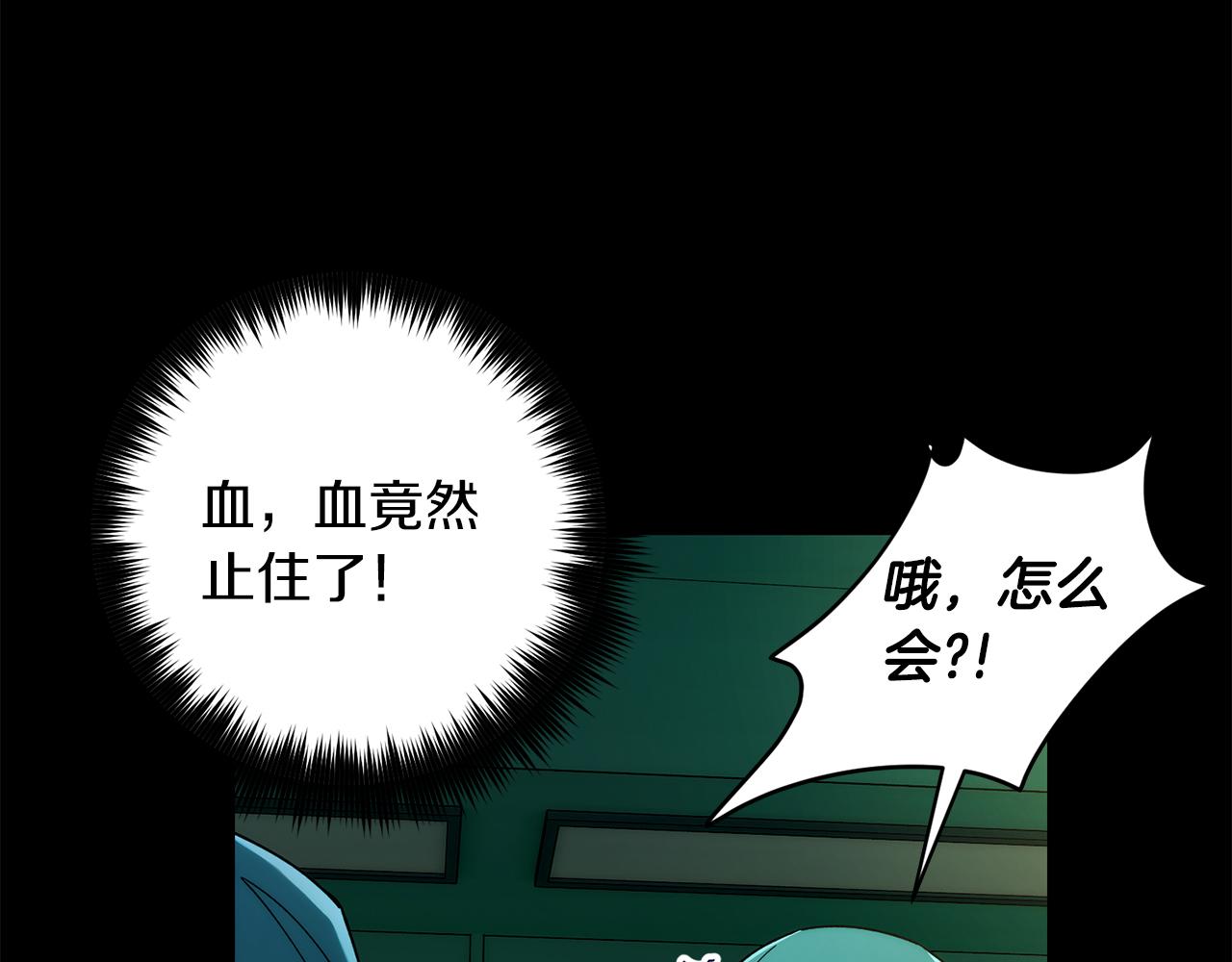 第 97 页