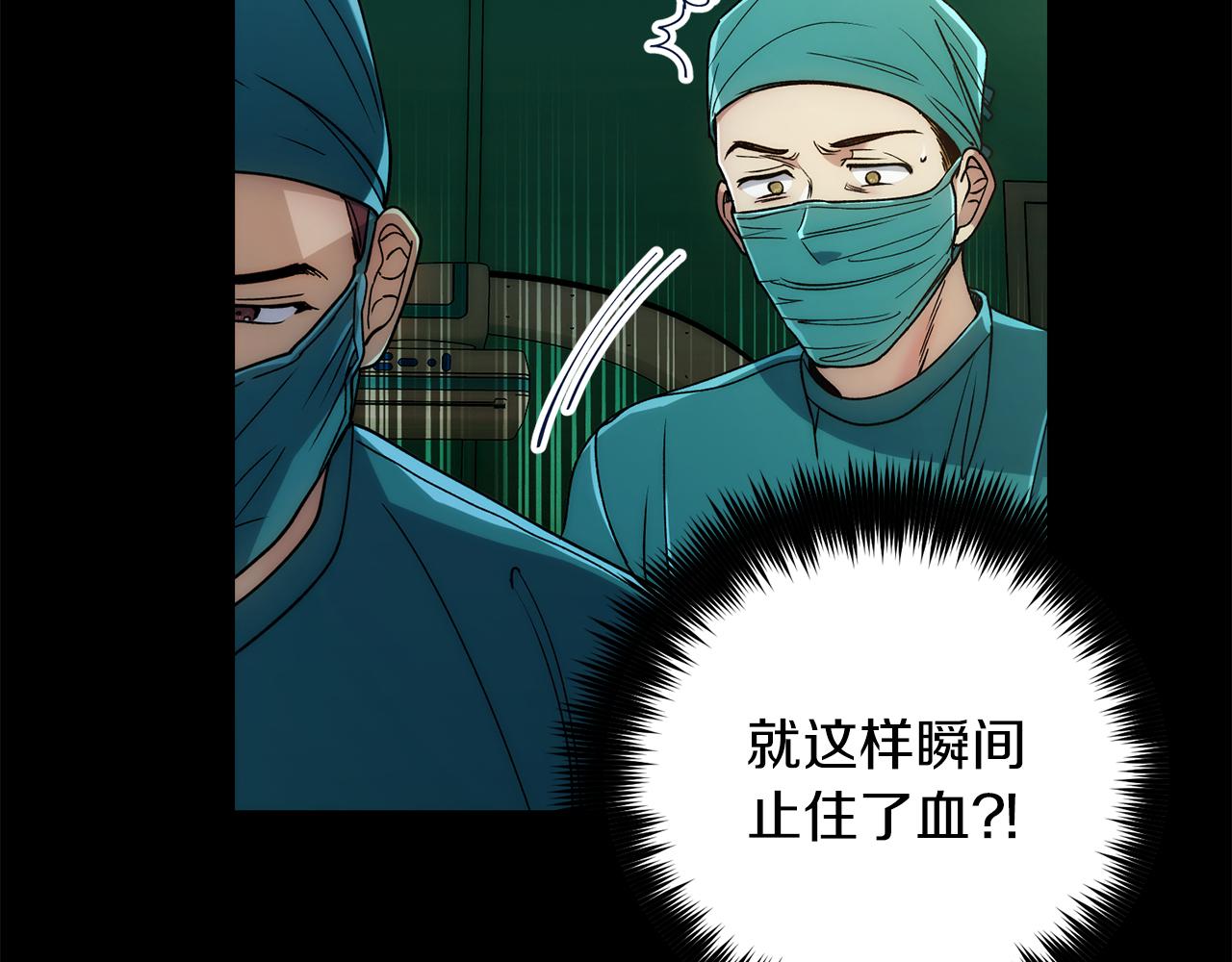 第 98 页