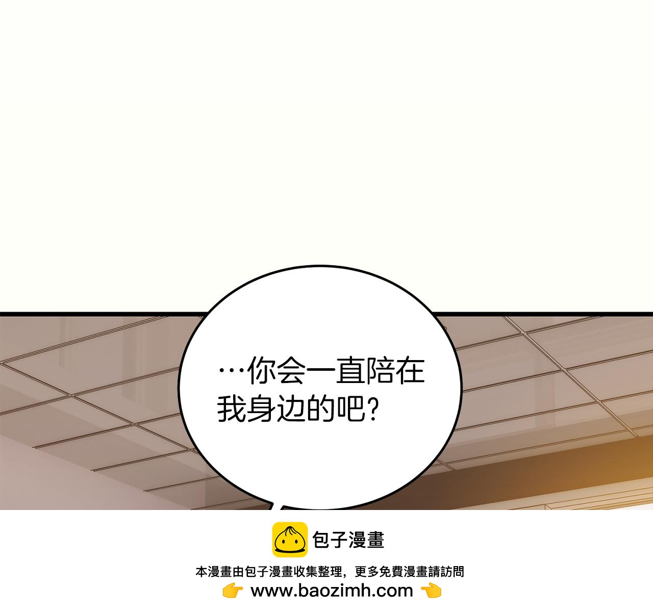 第 100 页