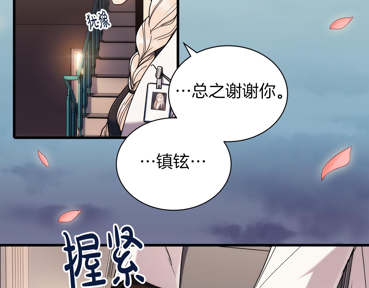 第 109 页