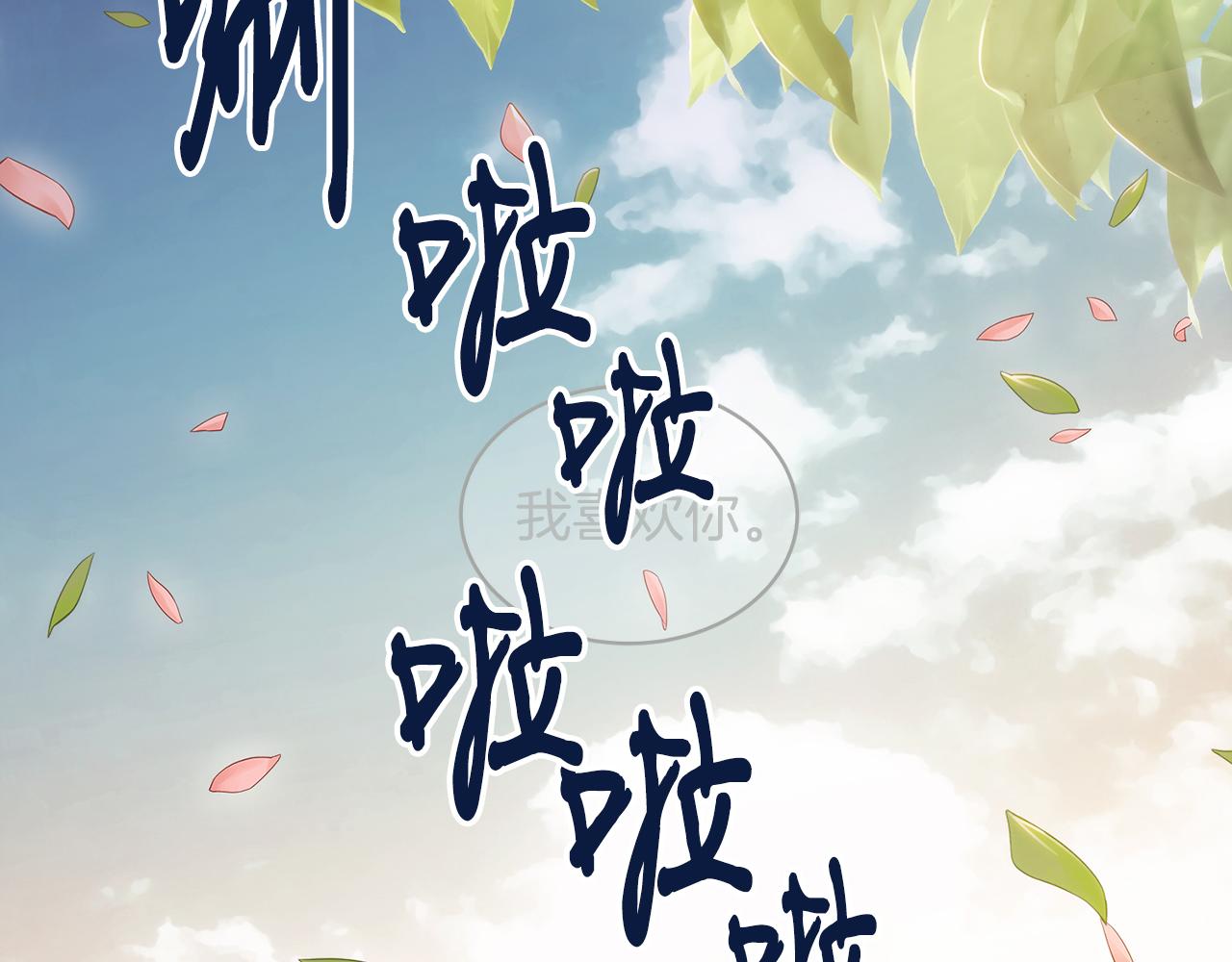 第 111 页