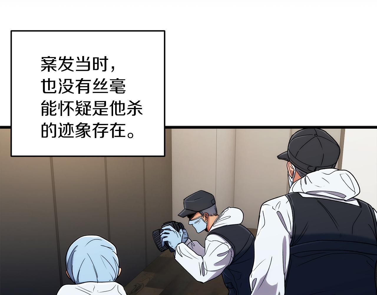 第 77 页