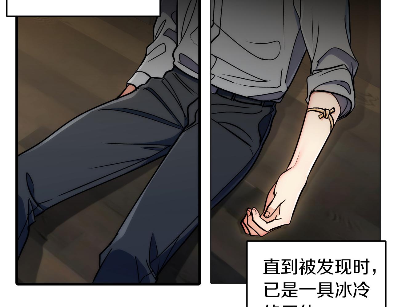 第 79 页
