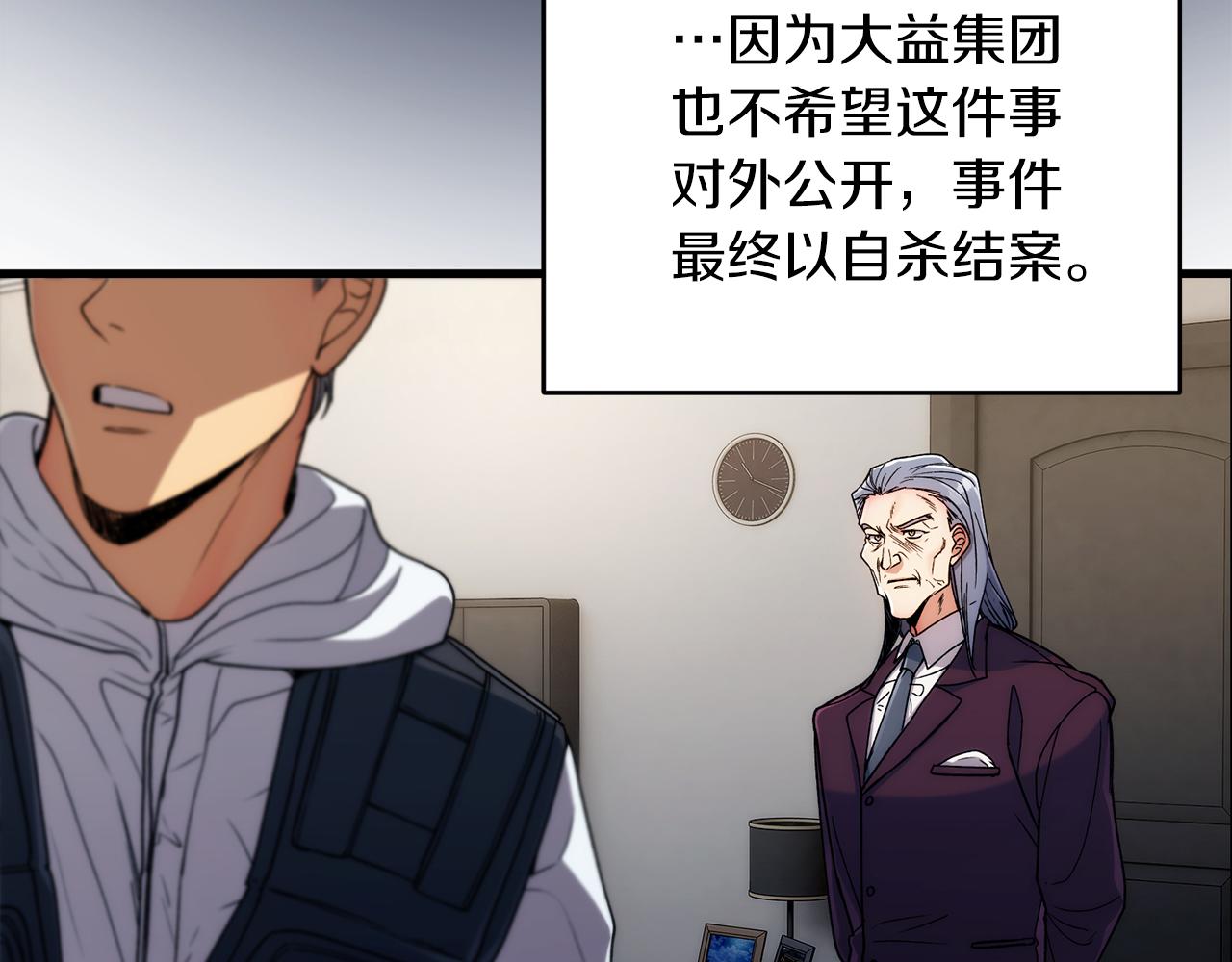 第 83 页
