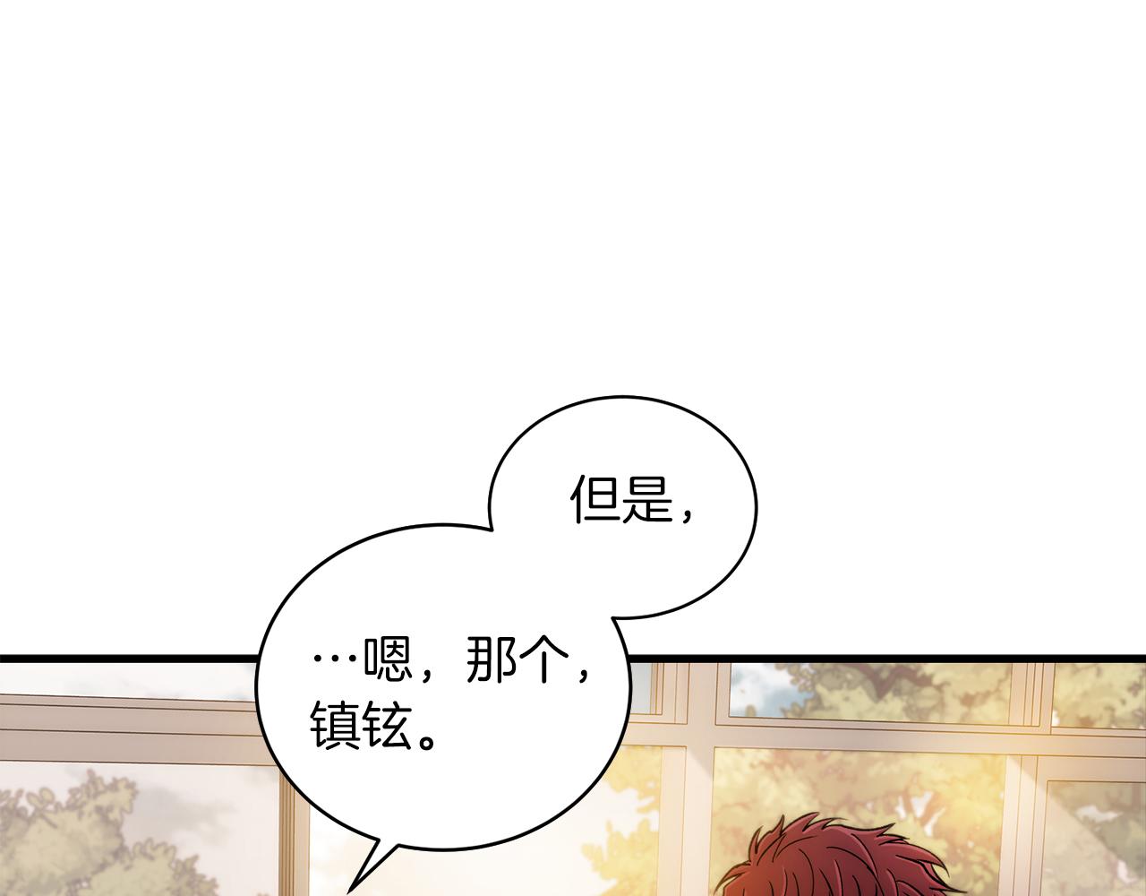 第 98 页