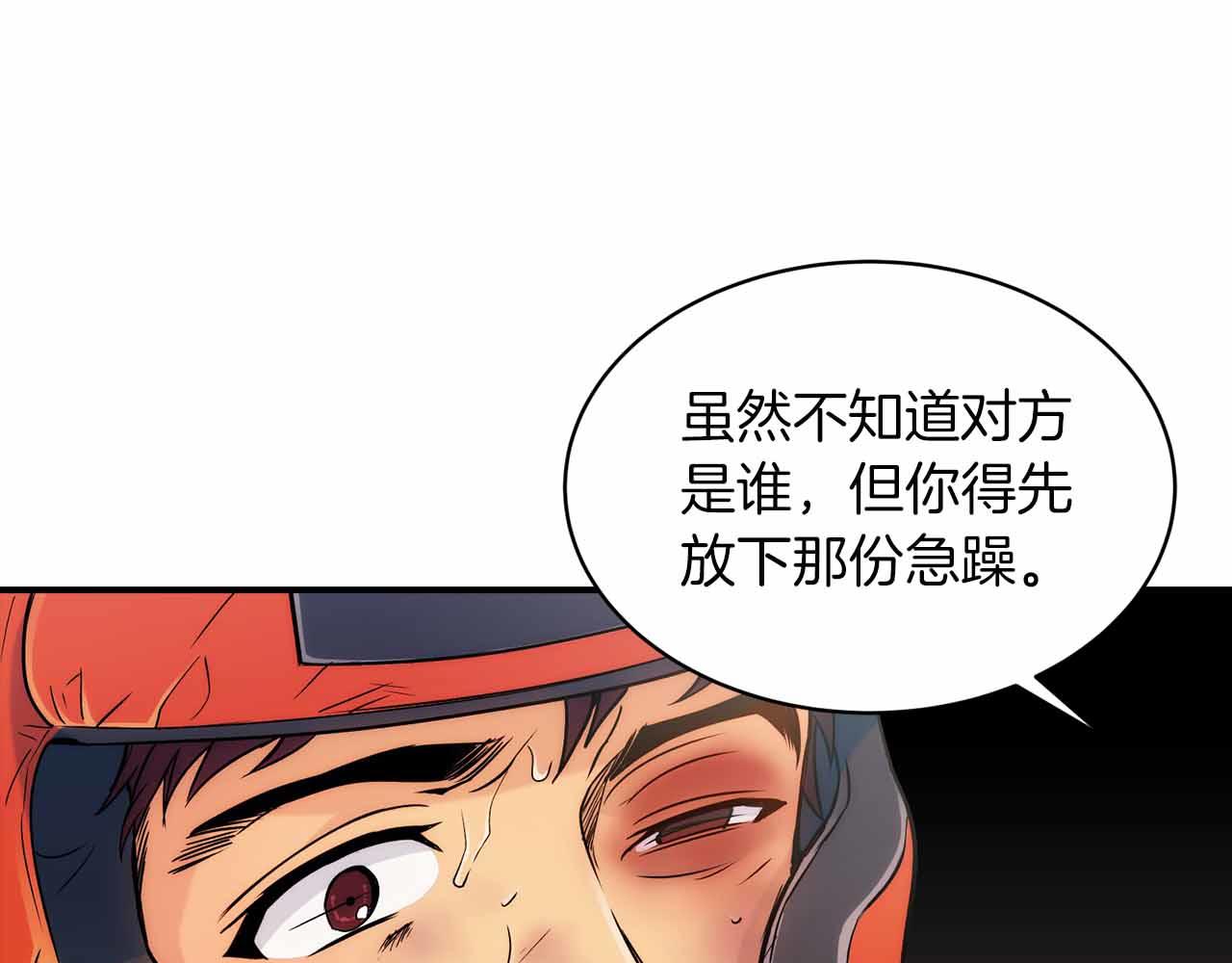 第 107 页