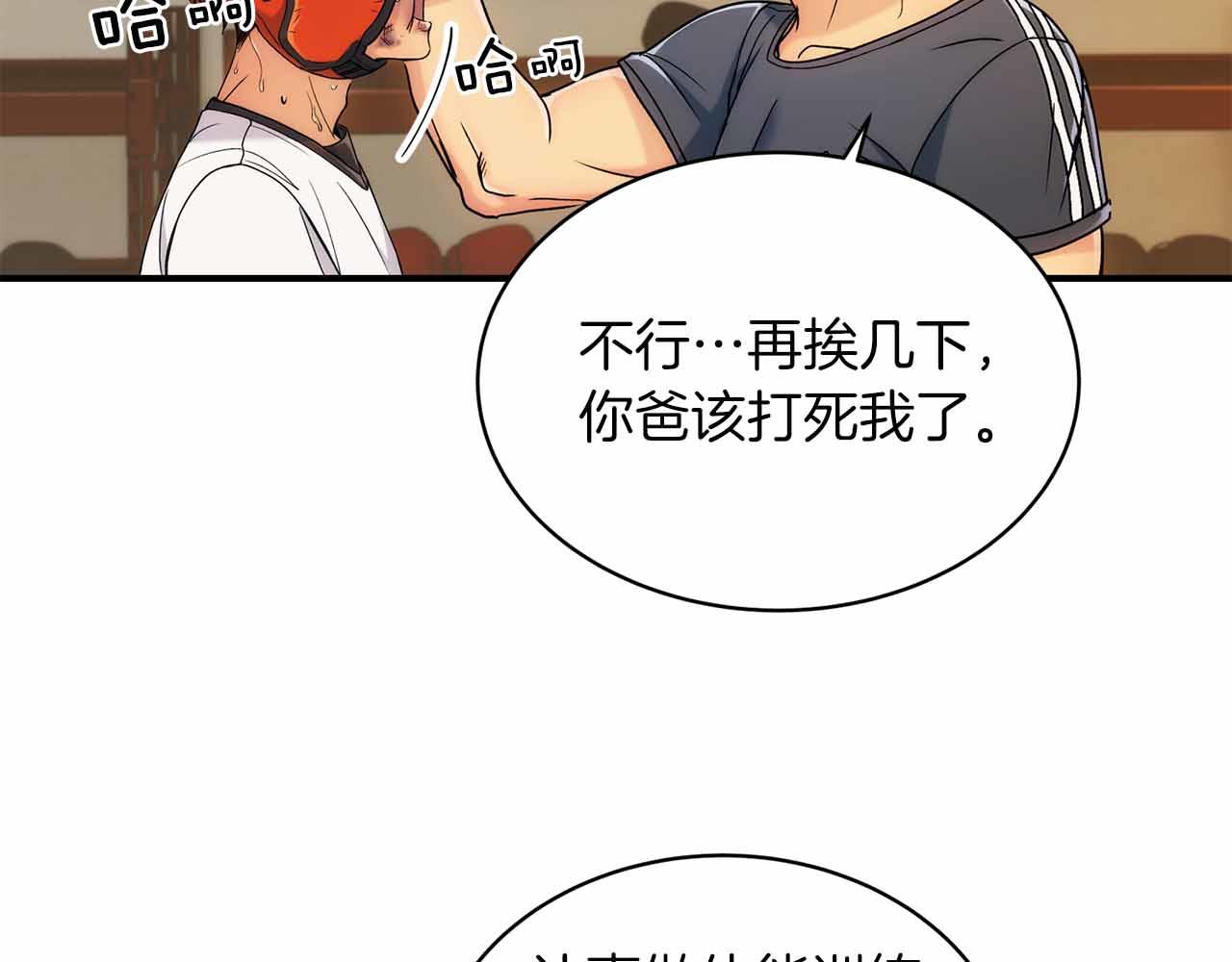 第 111 页