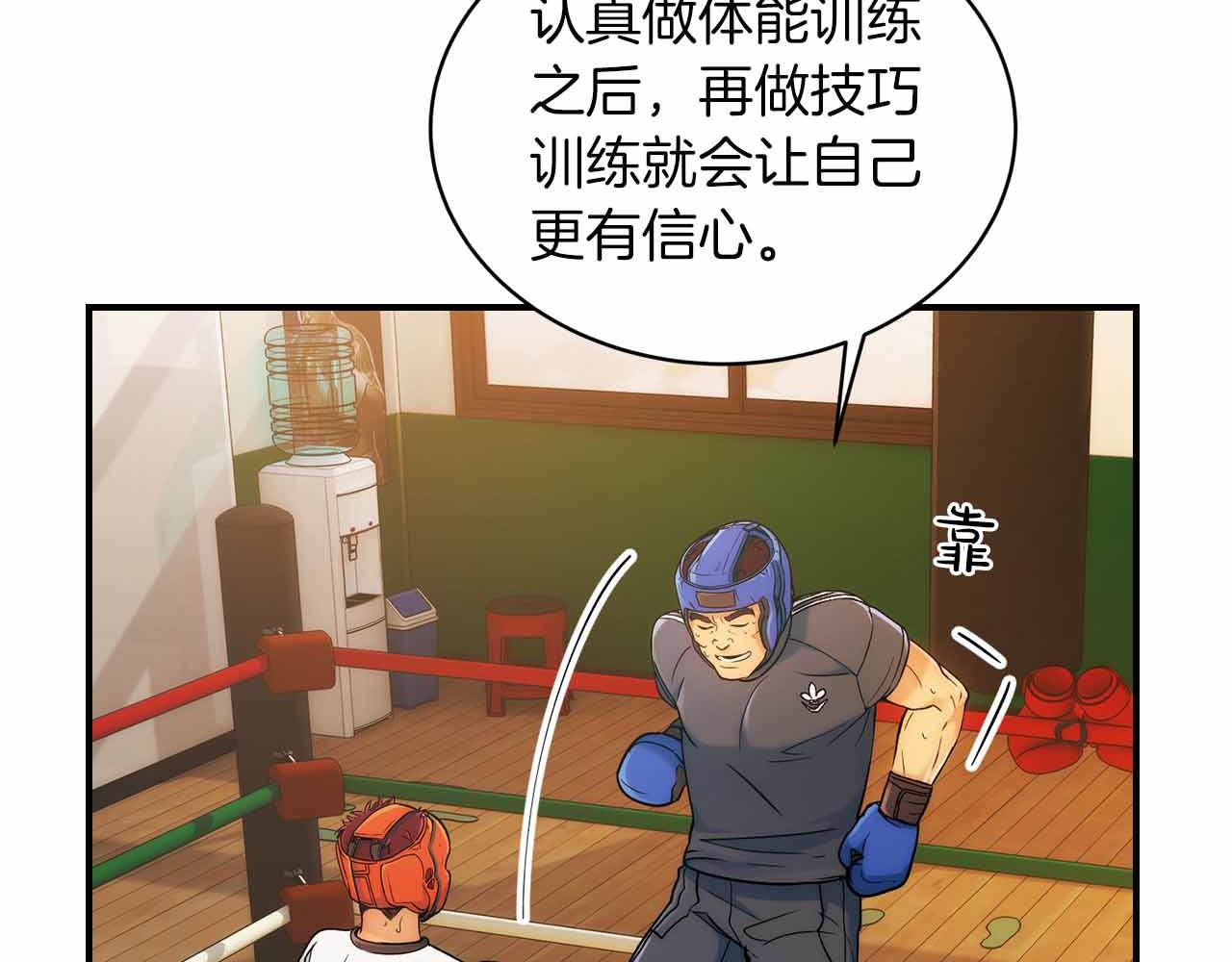 第 112 页