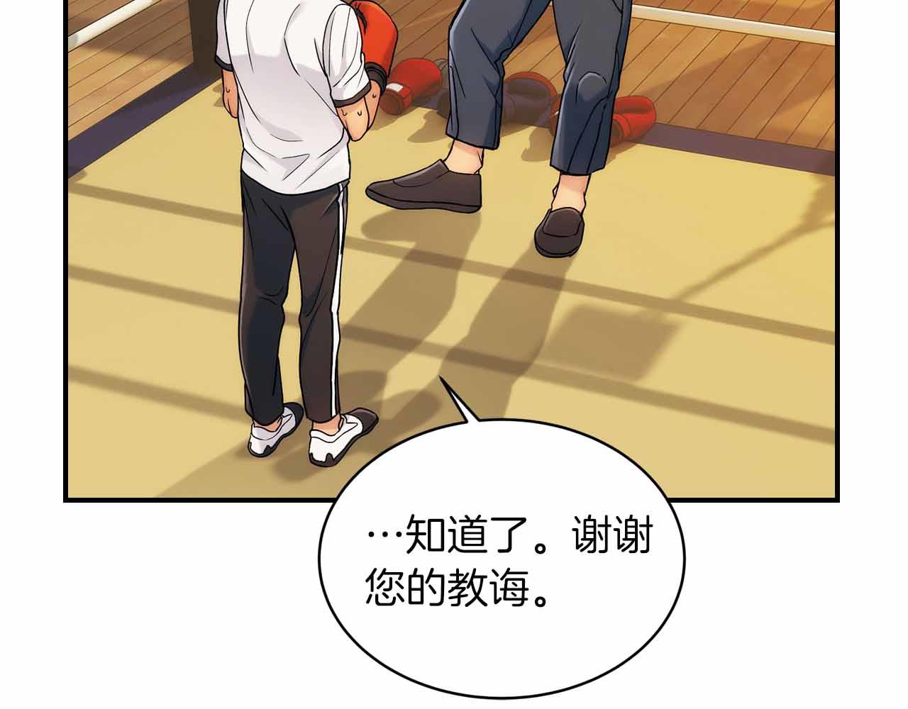 第 113 页