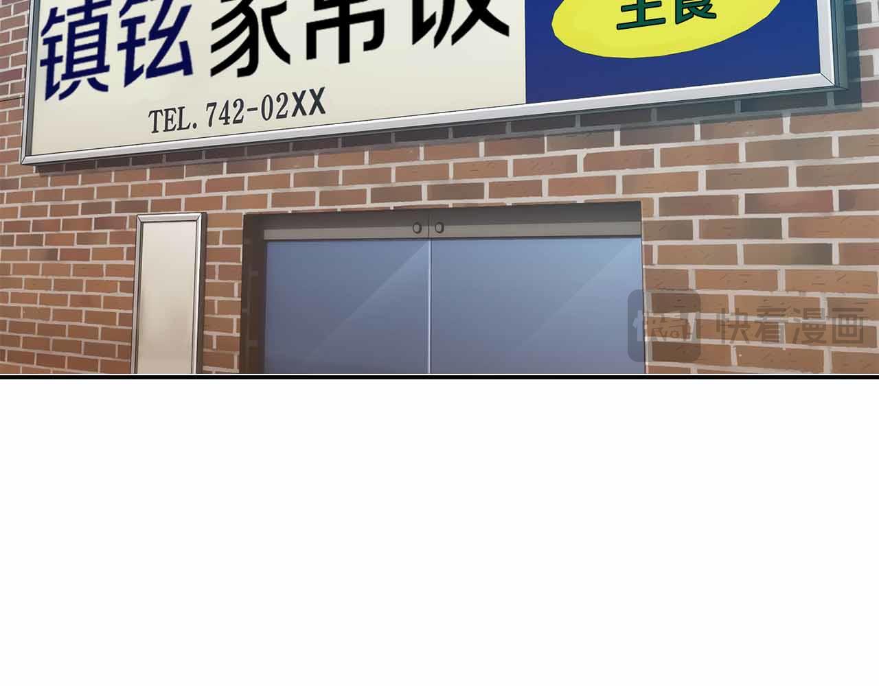 第 61 页