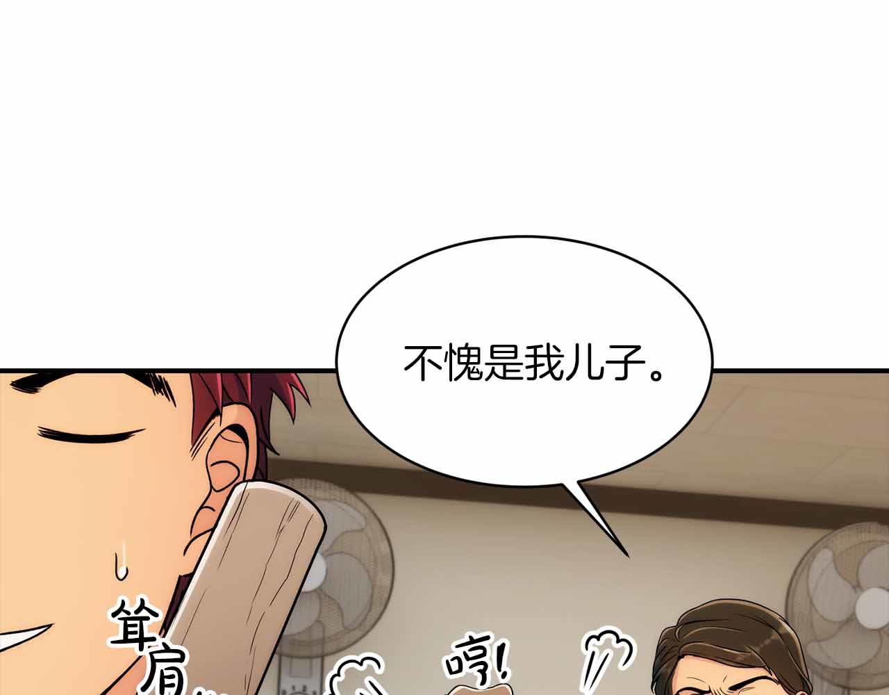 第 67 页
