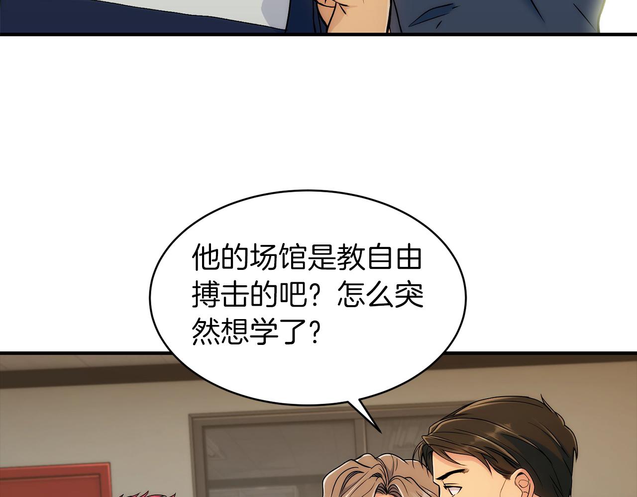 第 75 页