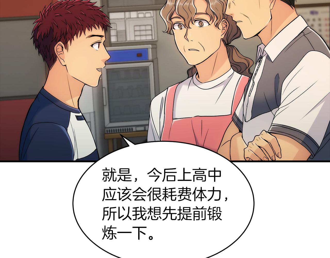 第 76 页