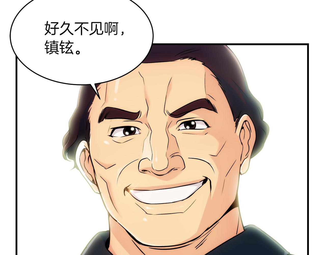 第 81 页
