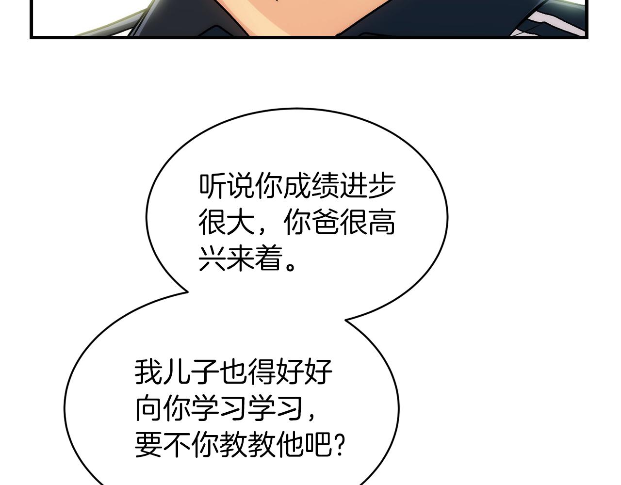第 82 页