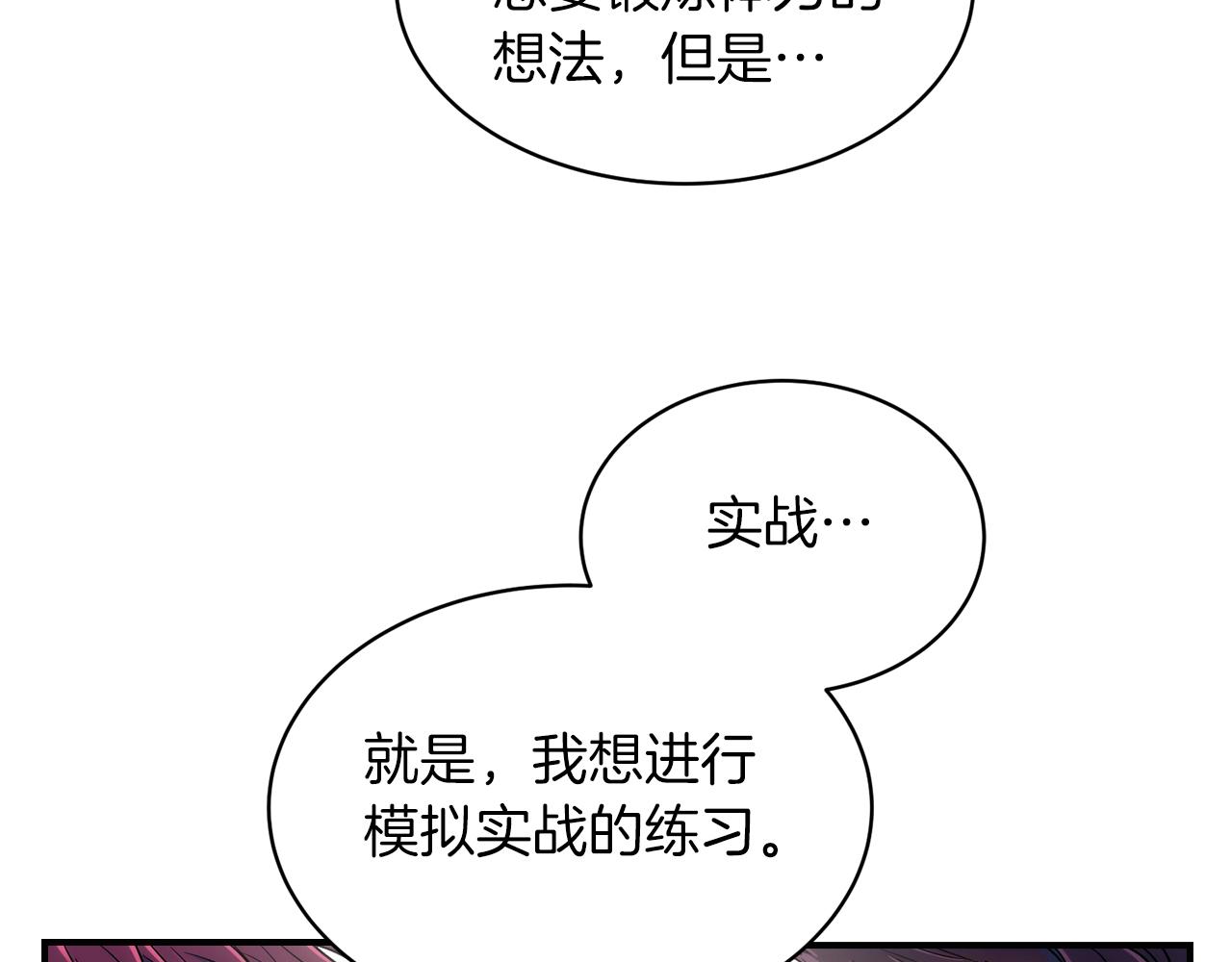 第 87 页