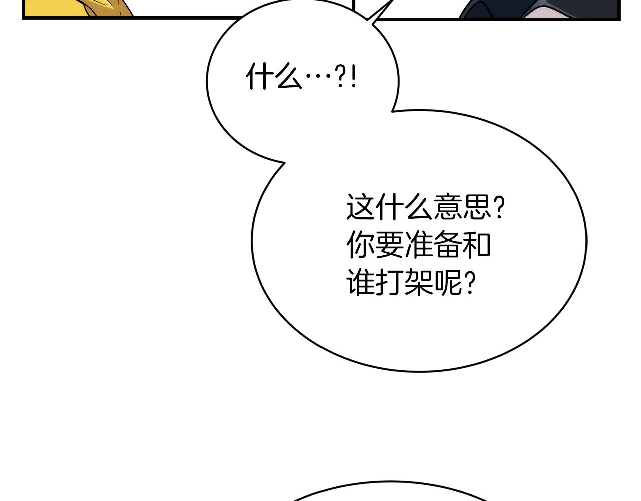 第 89 页