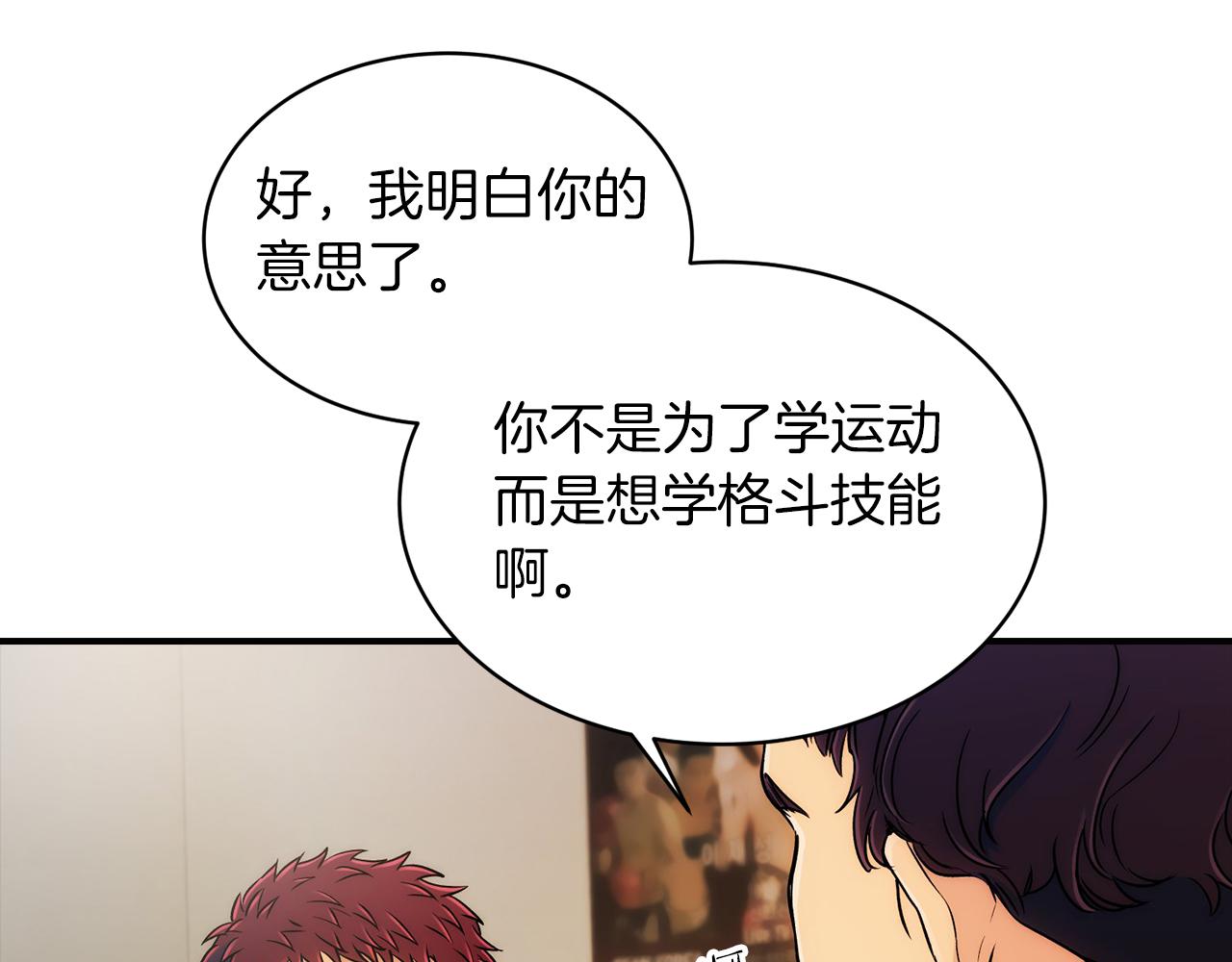 第 92 页