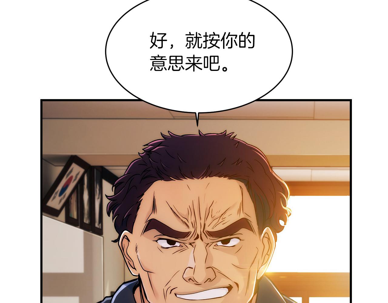 第 94 页