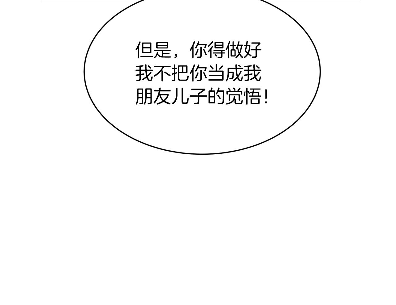第 96 页