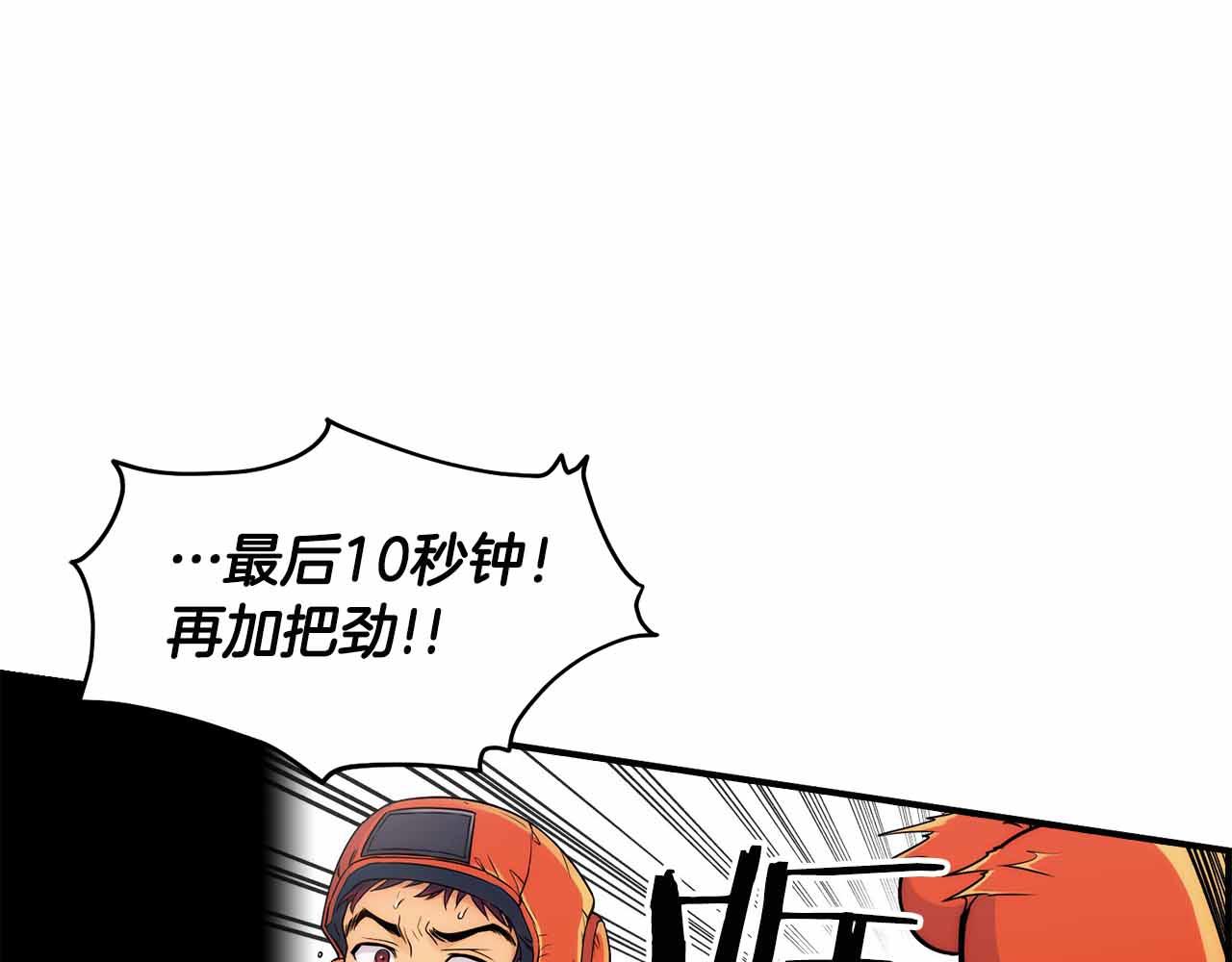 第 97 页