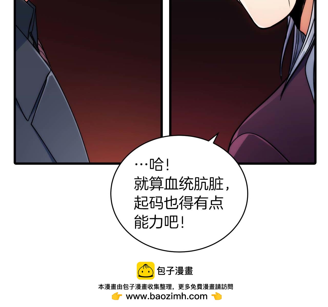 第 100 页